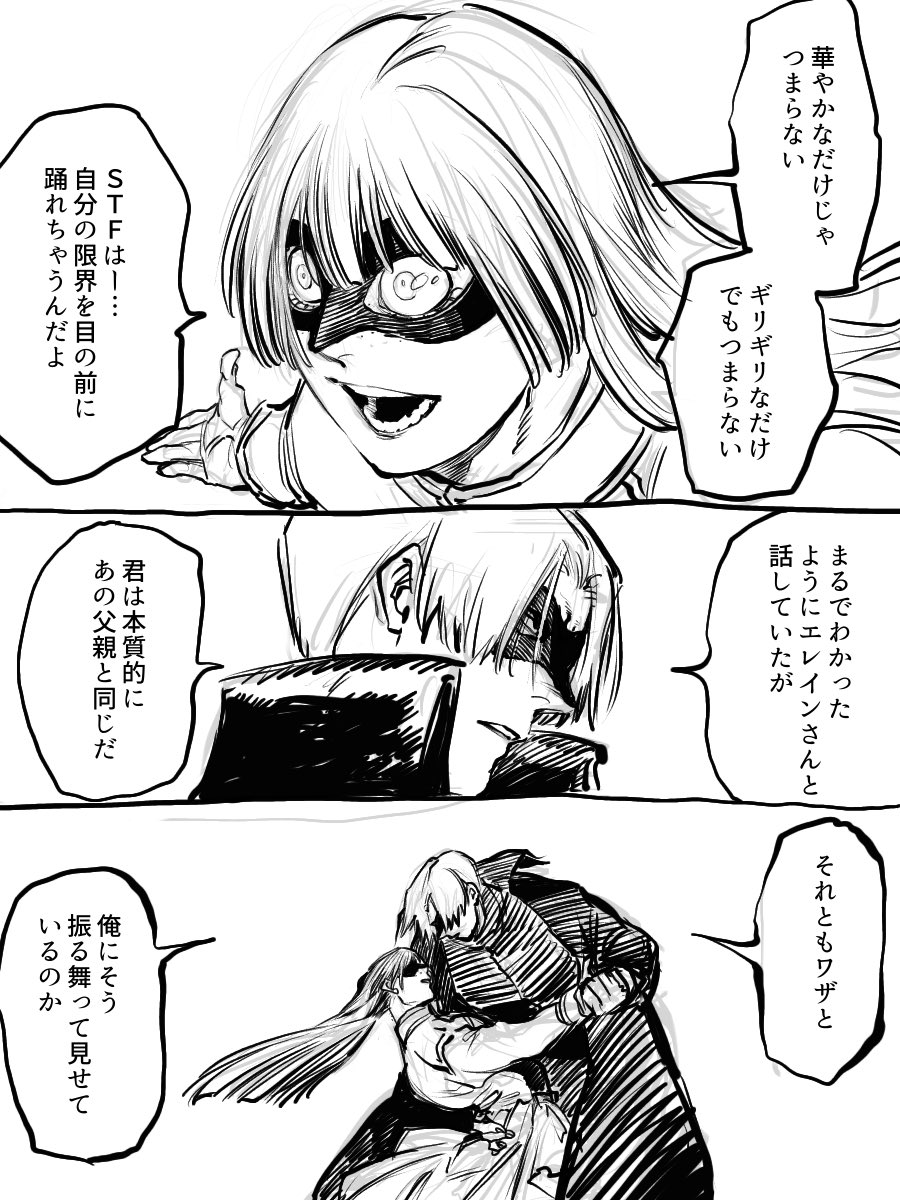 チョロっとだけ続けました✍️☺️ | ざわ田ざわ助 さんのマンガ