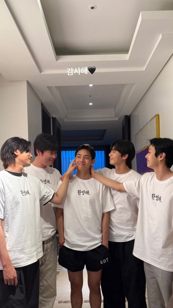 อ้ยยยแทกับพี่ๆแก๊งค์อูก้า