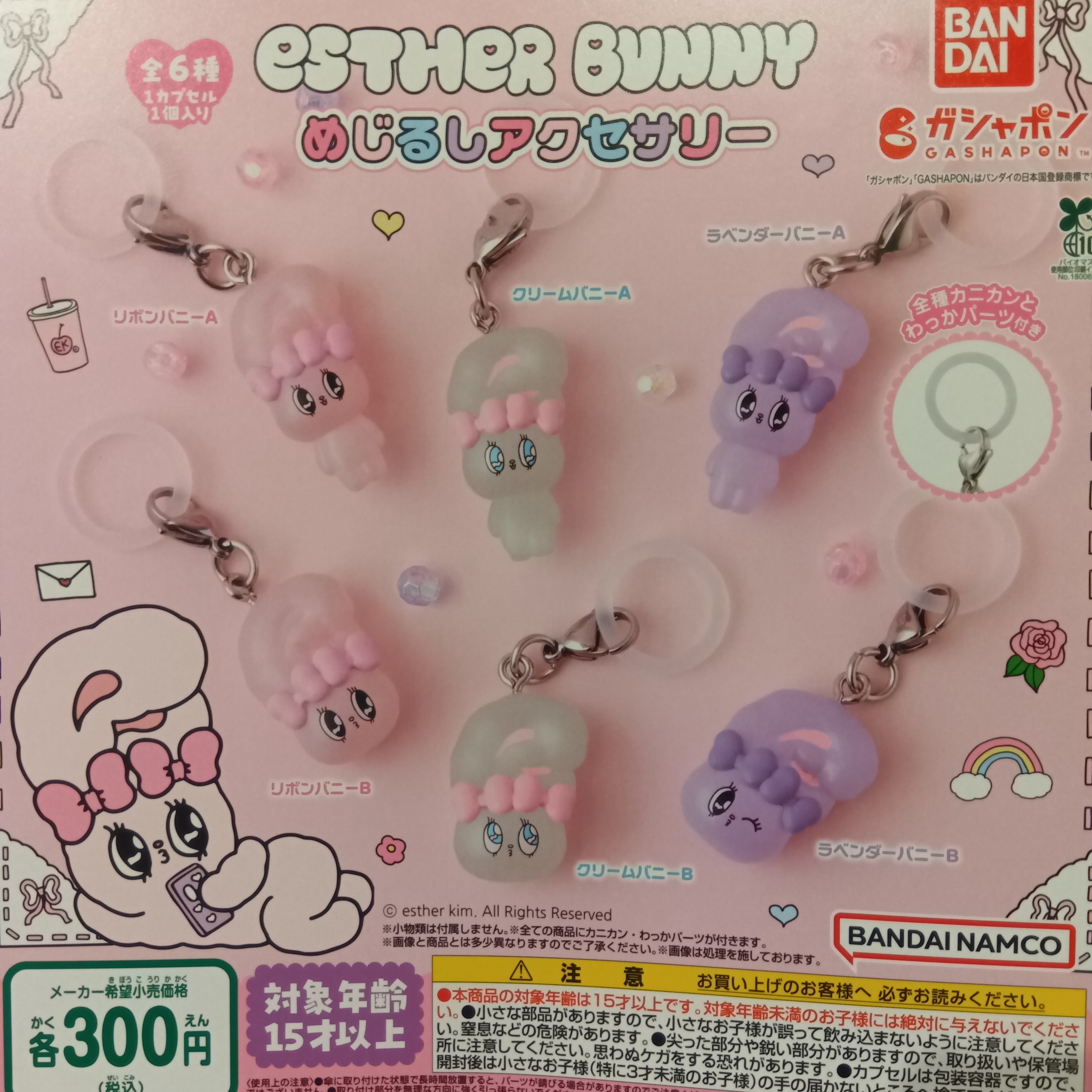 カプセル楽局ひばりが丘店 on X: 