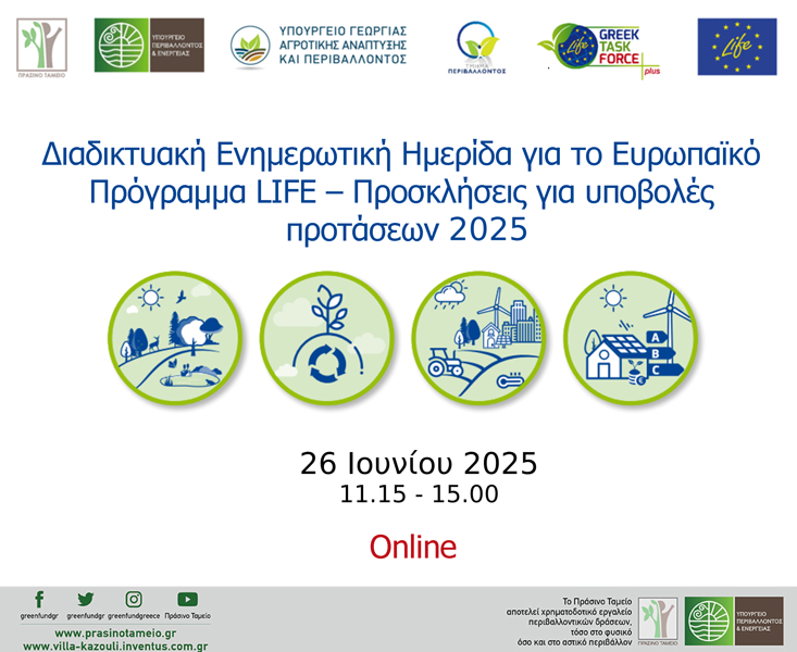 Cyclamen tweet media