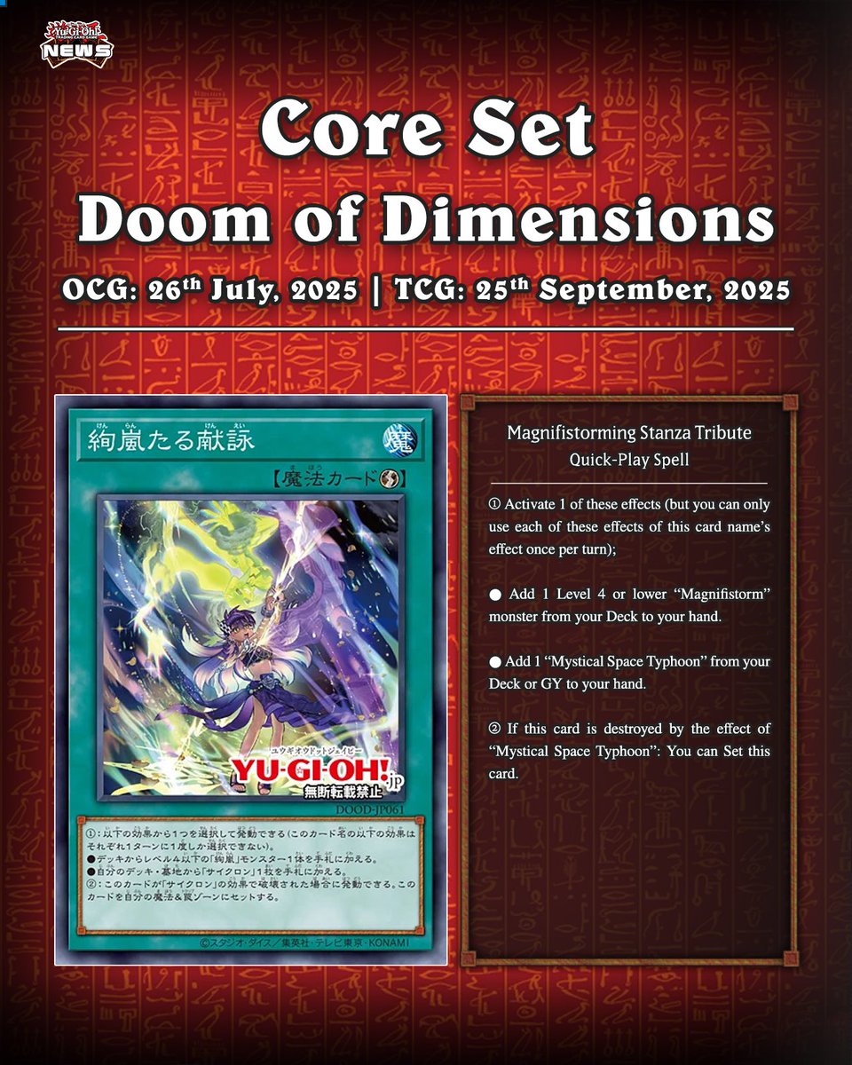 YuGiOhNewsTCG's tweet image. ❰𝗗𝗼𝗼𝗺 𝗼𝗳 𝗗𝗶𝗺𝗲𝗻𝘀𝗶𝗼𝗻𝘀❱
“Mystical Space Typhoon” archetype 😳

The upcoming core set, Doom of Dimensions, is introducing a brand new archetype called “Magnifistorming”.

❇️ Magnifistorming Stanza Tribute
❇️ Magnifistorming Summoning Technique
❇️ Magnifistorming…