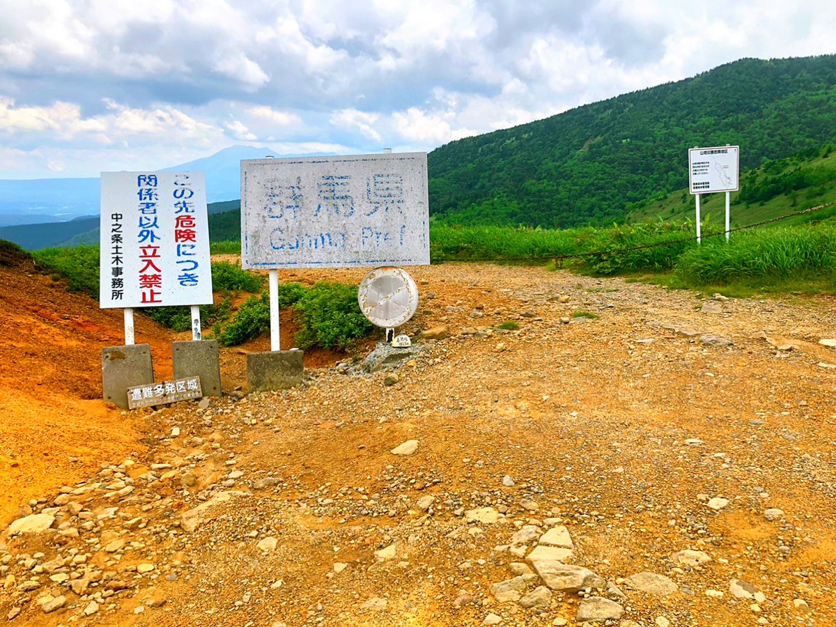 マ、マジか！ 4年ぶりに新看板になったグンマー帝国入り口に行きたい