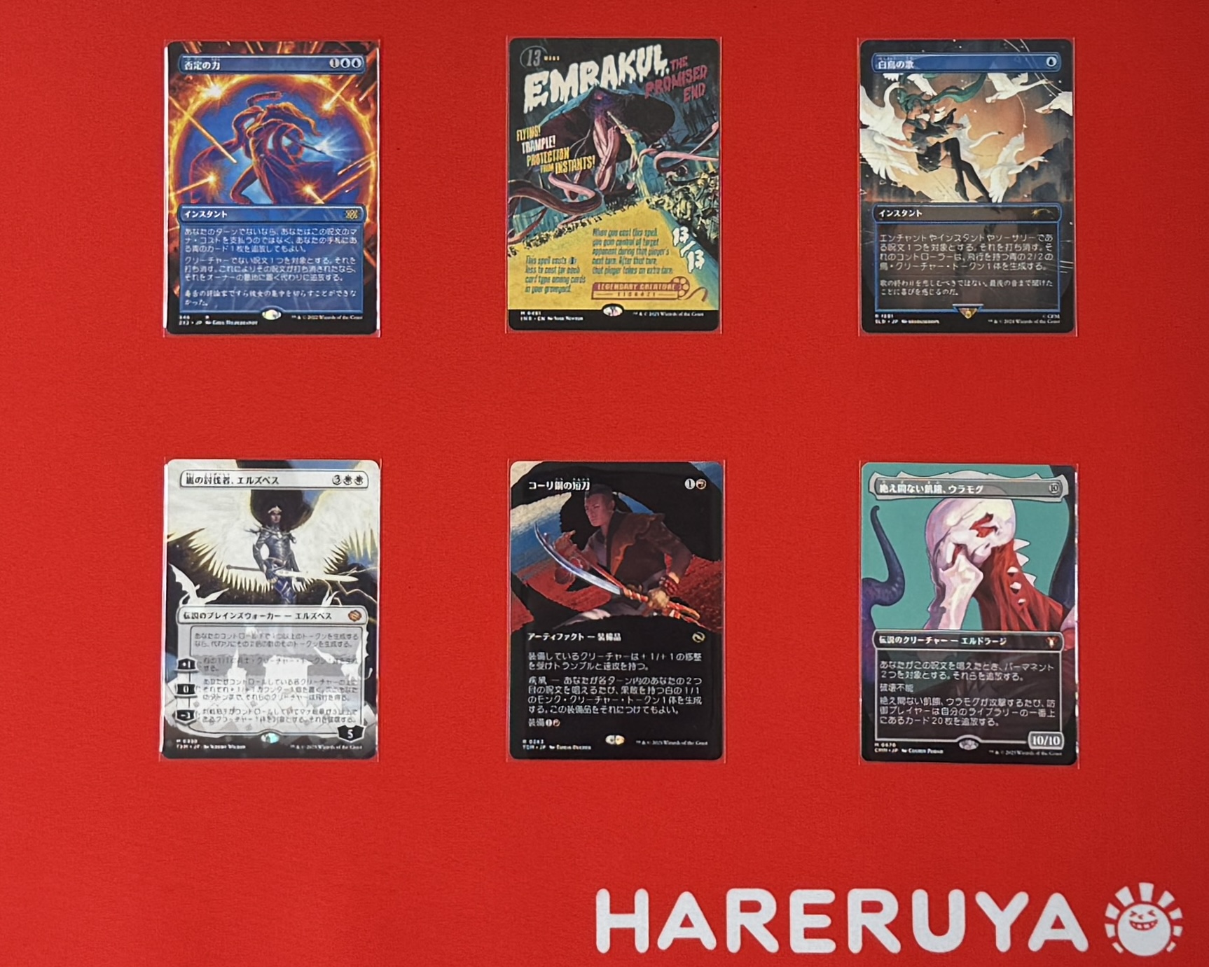 MTG 三本木市 ボーダーレス 日本語　4枚　春夏秋冬セット MTG 三本木市 ボーダーレス 日本語 4枚 春夏秋冬セット