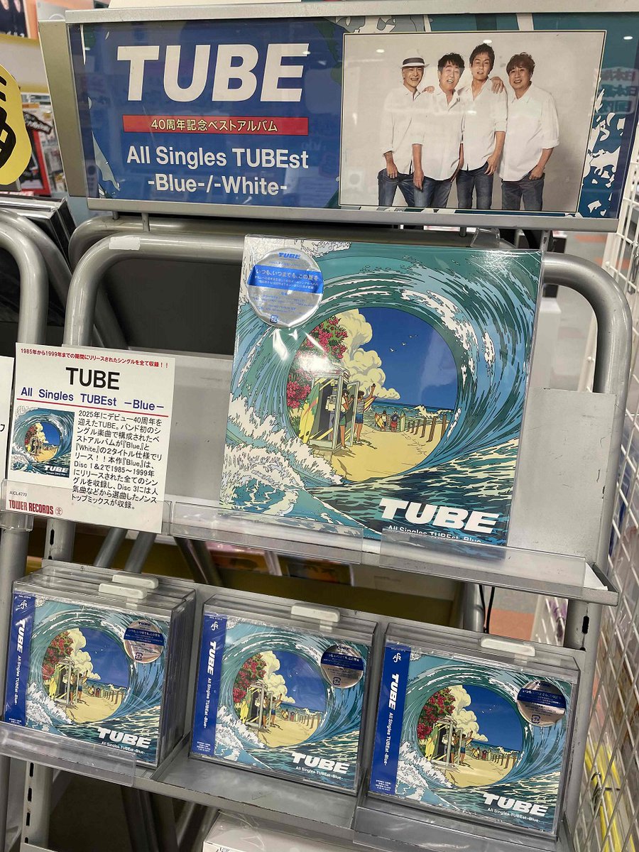 タワーレコード佐賀店 on X: 