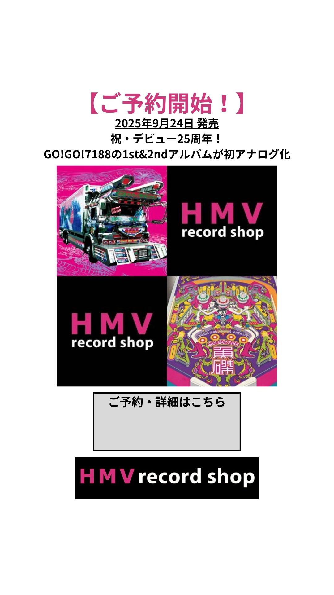Kikuo アナログレコード umusicjapan on X: 