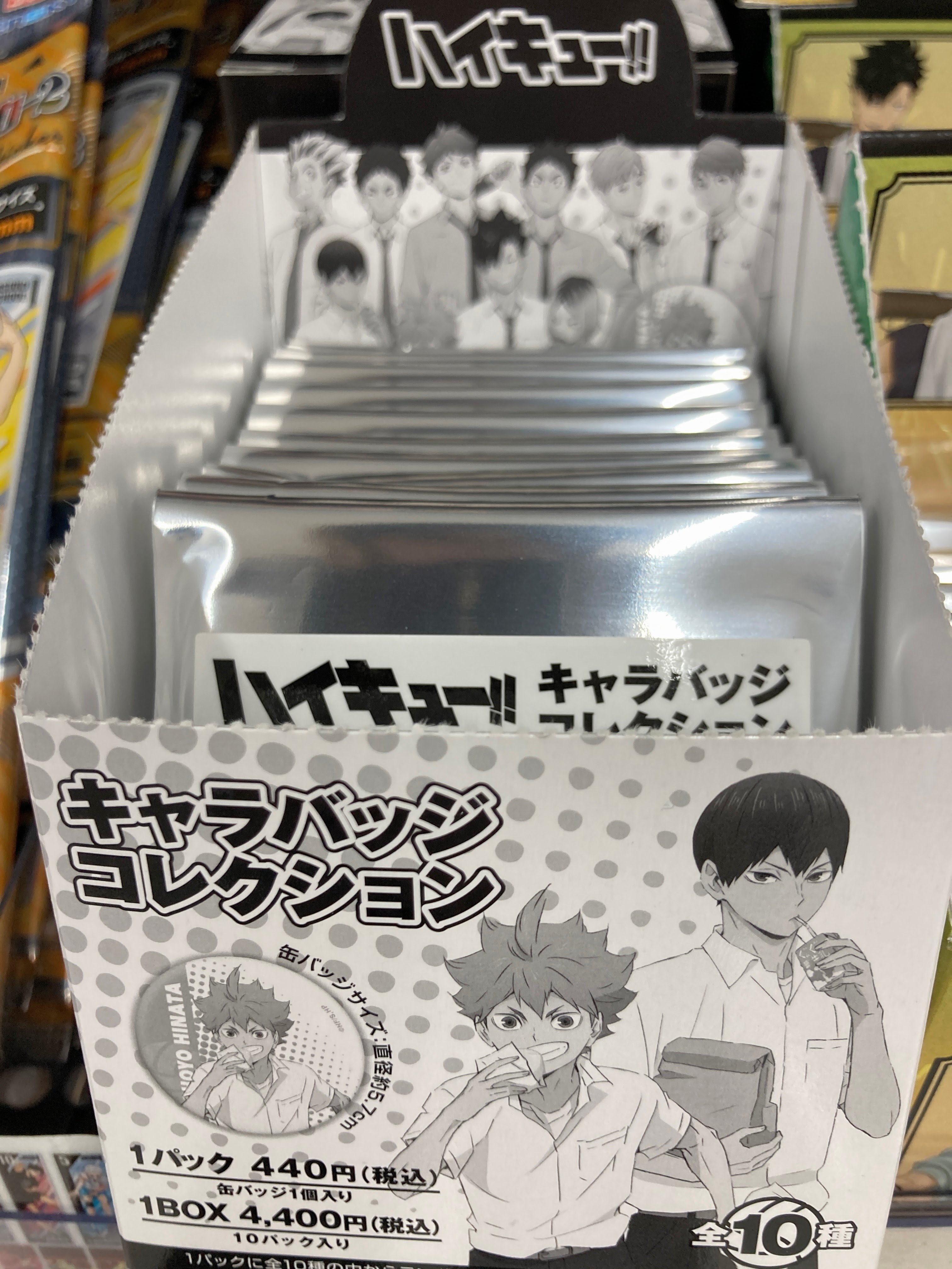 ハイキュー 日向 四季景 夏の陣 缶バッジ ハイキュー 日向 四季景 夏の陣 缶バッジ