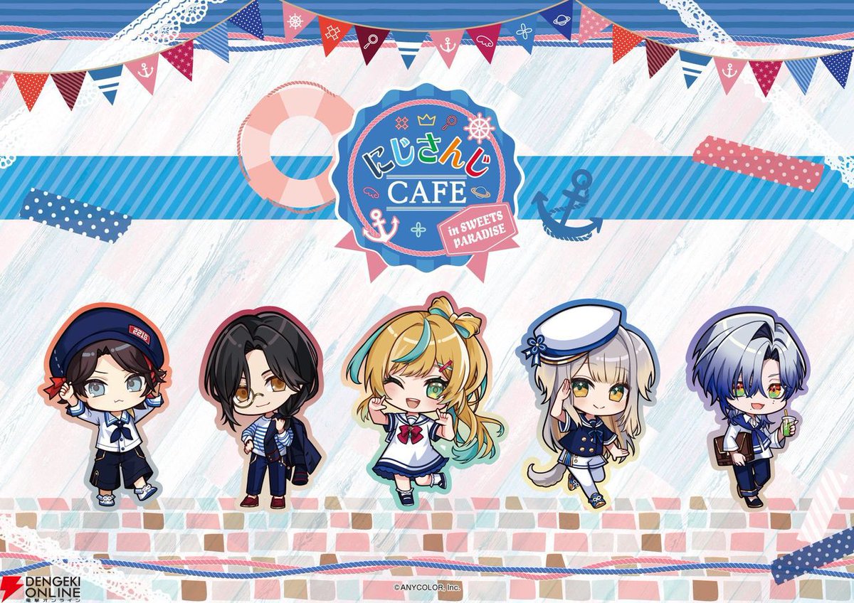 にじさんじ”と“スイーツパラダイス”のコラボカフェ第12弾が7月1日から