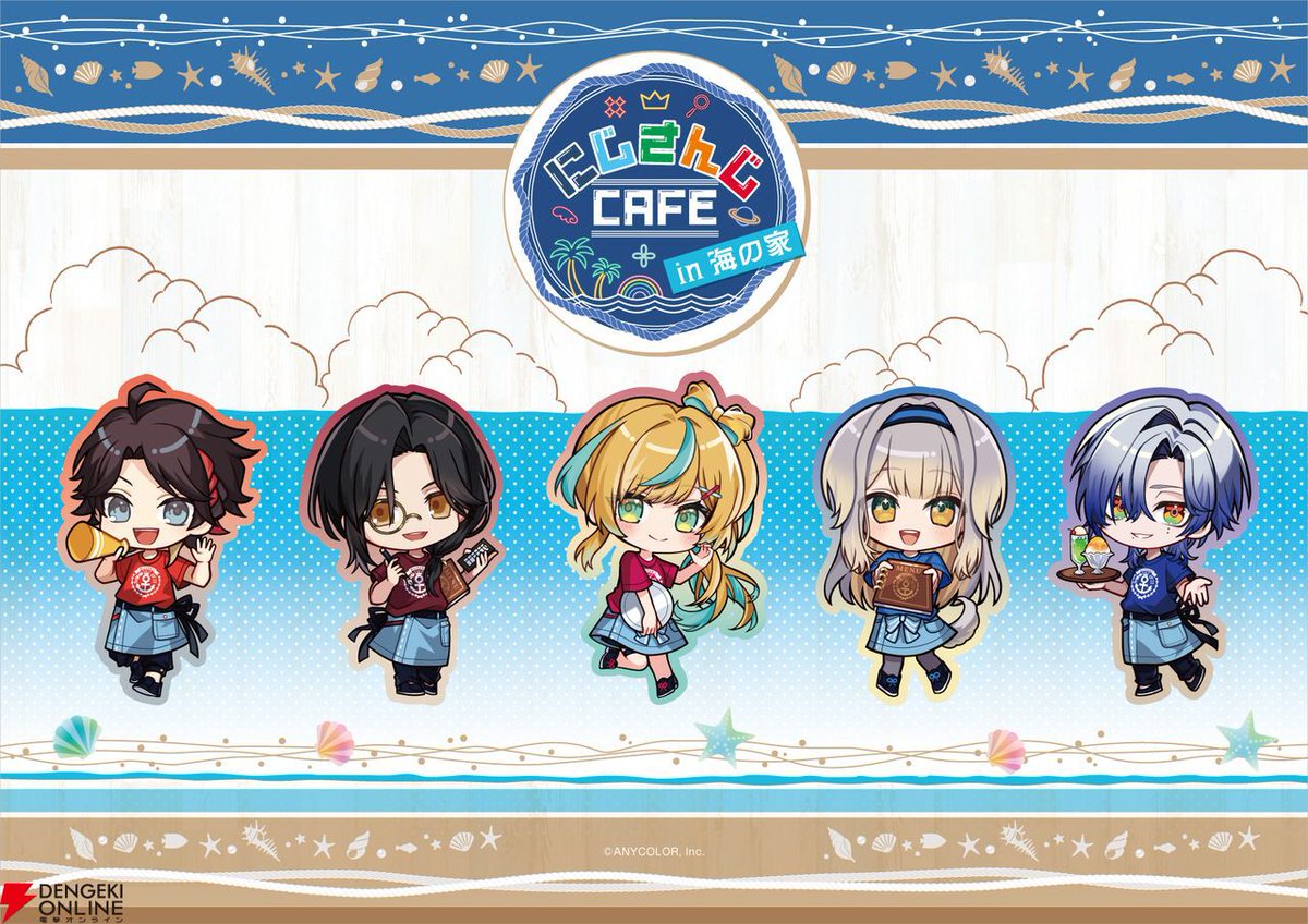 にじさんじ”と“スイーツパラダイス”のコラボカフェ第12弾が7月1日から