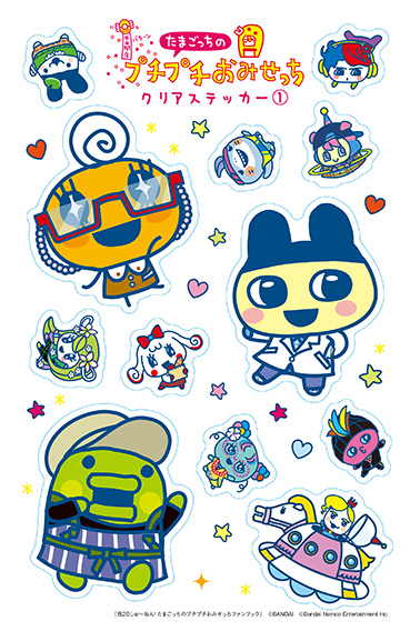 たまごっちのプチプチおみせっち しり～ず【公式】 on X: 