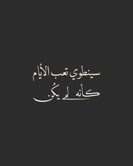 الصورة