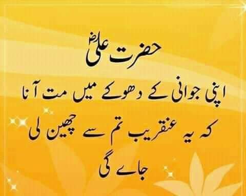 MohsinRai (@_rai72) on Twitter photo #پاکستان
<a href="/tarar_4/">❤️🇵🇰تارڑ🇵🇰❤️</a>
🌹
<a href="/taari_baba/">بابا تاری</a>
<a href="/smh1t/">🌸سید محمود حسین 🌸</a>
<a href="/_Rai72/">MohsinRai</a>
<a href="/S_dil2/">Sadam afridi</a>
@gene5ak
<a href="/asma_sultan/">Asma Sultan</a>
<a href="/DrSalwa_1/">💞 سلوی💞</a>
<a href="/ShakilA89065876/">Shakil Ahmad</a>
<a href="/R_maqsod/">ʀօֆɦռi💫ʍǟզֆօɖ</a>
<a href="/_Rai72/">MohsinRai</a>
<a href="/9oshg/">🌸نوشی🌸</a>
<a href="/iamjararahmad/">𝐈 𝐀𝐦 𝐉𝐚𝐫𝐚𝐫 𝐀𝐡𝐦𝐚𝐝 </a> #پاکستان
<a href="/tarar_4/">❤️🇵🇰تارڑ🇵🇰❤️</a>
🌹
<a href="/taari_baba/">بابا تاری</a>
<a href="/smh1t/">🌸سید محمود حسین 🌸</a>
<a href="/_Rai72/">MohsinRai</a>
<a href="/S_dil2/">Sadam afridi</a>
@gene5ak
<a href="/asma_sultan/">Asma Sultan</a>
<a href="/DrSalwa_1/">💞 سلوی💞</a>
<a href="/ShakilA89065876/">Shakil Ahmad</a>
<a href="/R_maqsod/">ʀօֆɦռi💫ʍǟզֆօɖ</a>
<a href="/_Rai72/">MohsinRai</a>
<a href="/9oshg/">🌸نوشی🌸</a>
<a href="/iamjararahmad/">𝐈 𝐀𝐦 𝐉𝐚𝐫𝐚𝐫 𝐀𝐡𝐦𝐚𝐝 </a>