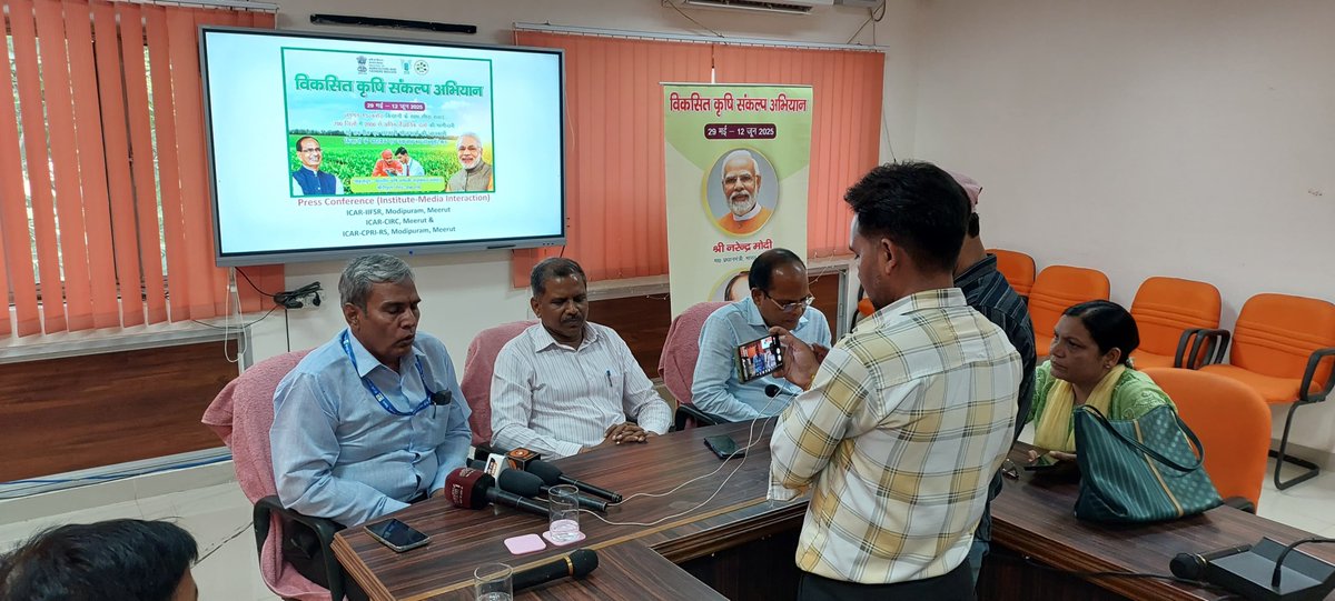 Joint Press Conference (Institute-Media Interaction) on VKSA by ICAR-IIFSR, ICAR-CIRC and CPRI-RS, Meerut on today at ICAR-IIFSR, Modipuram, Meerut (U.P.)
#ICAR #ViksitKrishi #viksitkrishisankalpabhiyaan #MinistryOfAgriculture #ShivrajSinghChouhan #iifsr
