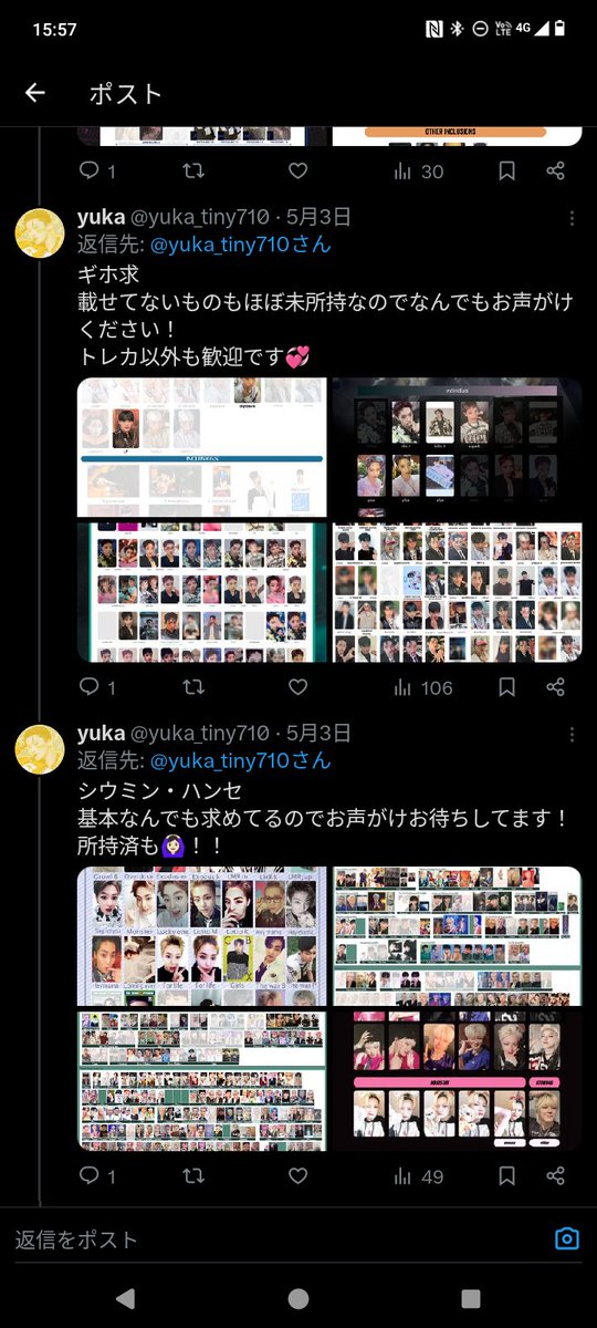 malnole's tweet photo. @4z17h お声がけありがとうございます
こちらは写真のものの別垢なので、写真の垢までお願いします！🙇🏻‍♀️ https://t.co/ZRQx80yR43