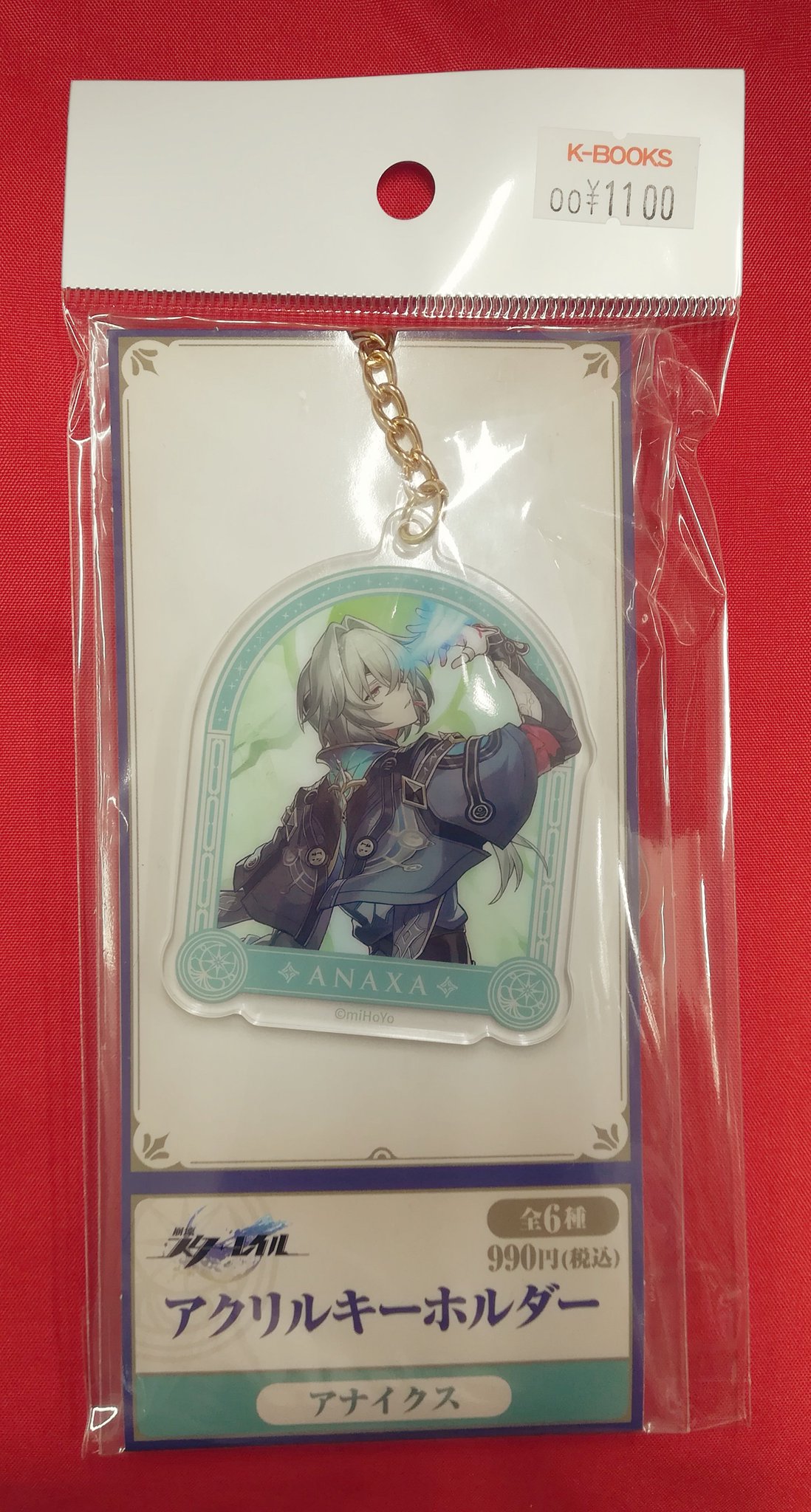 崩壊スターレイル ローソン アクリルキーホルダー アナイクス 崩壊：スターレイル アクリルキーホルダー 知恵 アナイクス 12月