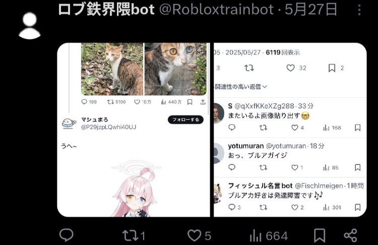 ロブロ鉄道界隈の素晴らしいツイート図鑑 tweet media