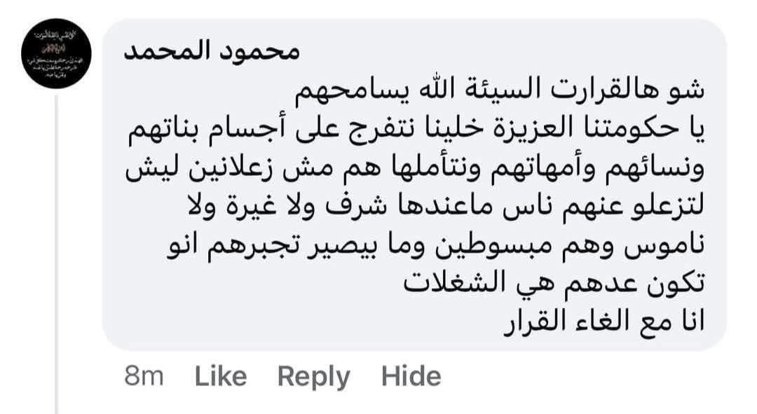مناخد أول اتصال ألو,, مين معنا؟ السيد محمود المحمد،، عاشت الأسامي.. من وين عم تحكينا يا محمود المحمد؟ عفواً...؟؟ من وين؟؟؟ مين أمية؟؟؟ آه من سوريا قصدك،، اتفضل يا محمود المحمد عطينا رأيك: 👇👇👇👇