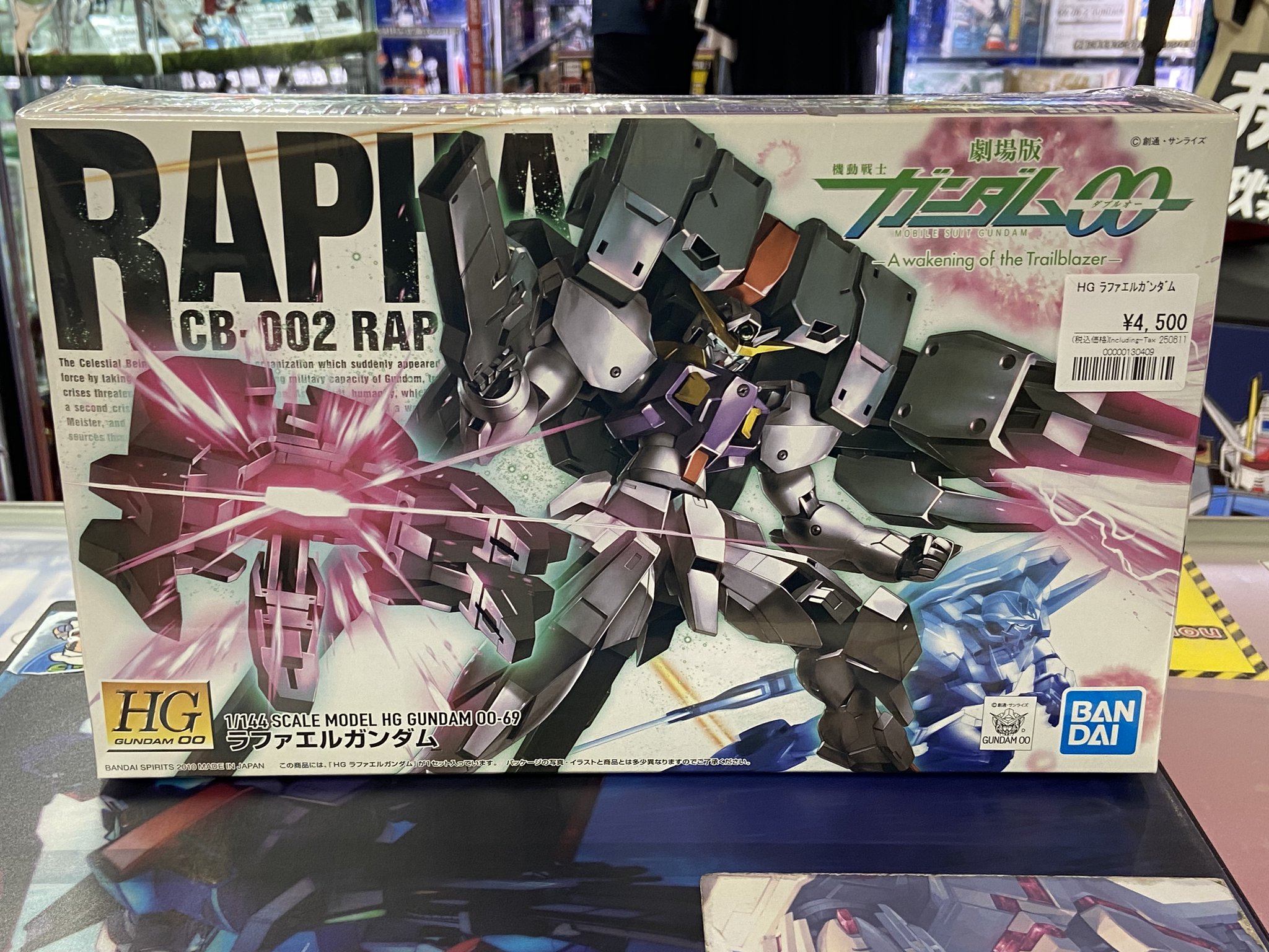 ガンダム専門店】おたちゅう。秋葉原4号店 on X: 