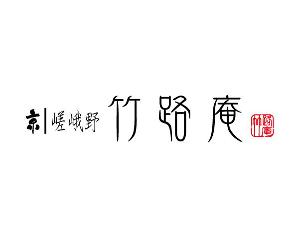 EKIMARU_ALAMODE's tweet image. #エキマルア・ラ・モード　#兵庫店
💠次回予告💠
7/9(水)-7/22(火)
『京 嵯峨野 竹路庵』

京都・嵐山の和菓子店より、季節を映す涼菓をお届けします。
この時期人気なのは、ぷるんと涼やかな #わらび餅 や、果実みずみずしい #白桃あんみつ。爽やかな初夏のおやつをお届けします。

#竹路庵 #和菓子