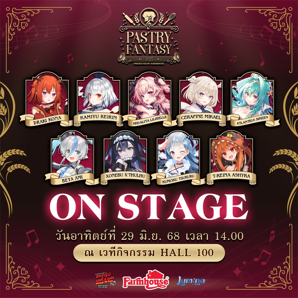 จัดเต็มความสนุกภายในงาน “สหกรุ๊ป แฟร์ แอนด์ เฟส ครั้งที่ 29”
ตื่นเต้นไม่ไหว แล้วเจอกันน๊าแฟน ๆ ที่น่ารักของ Lumina ทุกคน!

สหกรุ๊ป แฟร์ แอนด์ เฟส ครั้งที่ 29 | บิ๊กช็อป บิ๊กโชว์
สถานที่: ไบเทคบางนา ฮอลล์ 98-100
วันที่: 26-29 มิ.ย. 68
.
#SahaGroupFairAndFest29