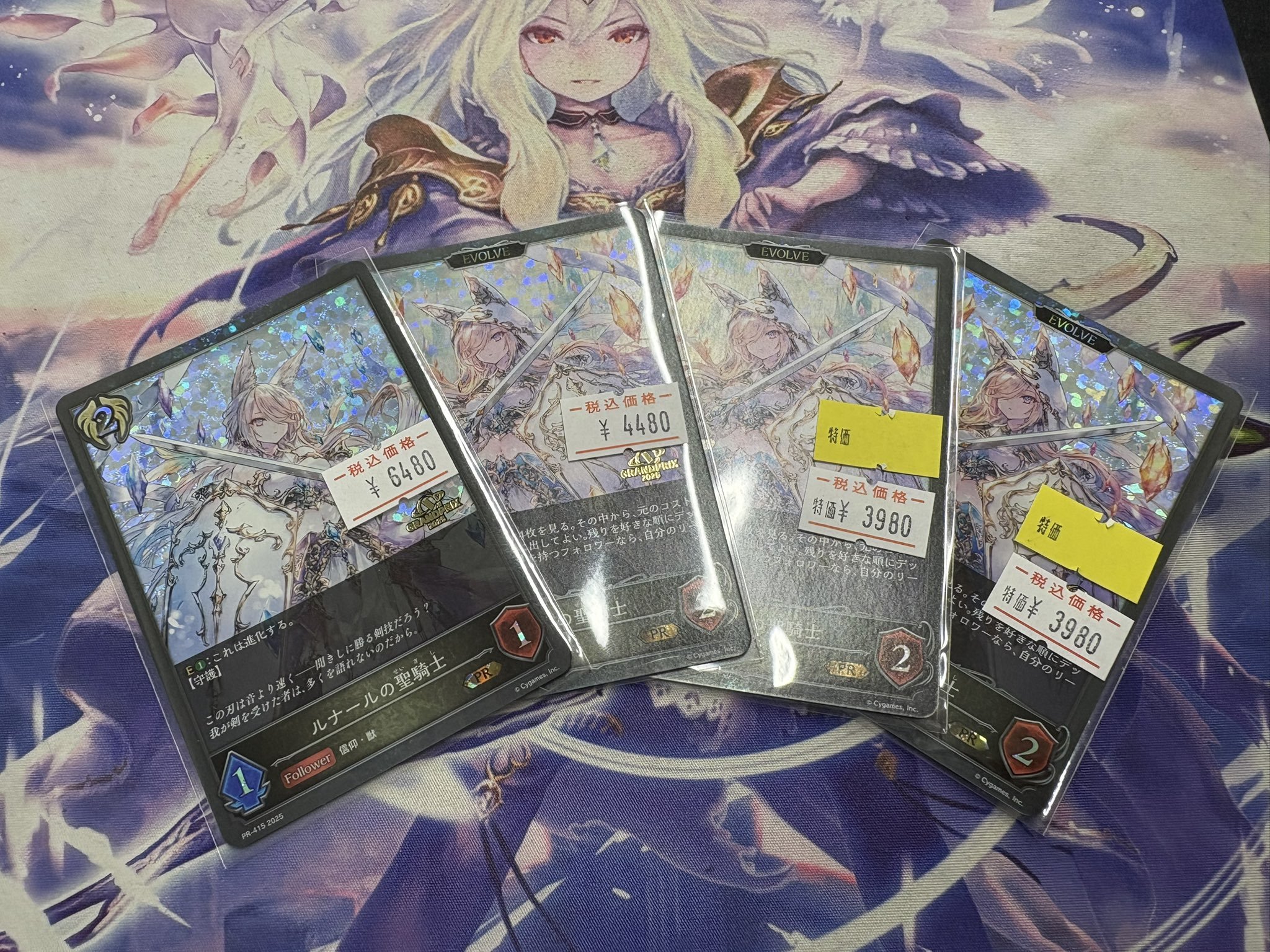 メルカード 秋葉原2号店！ on X: 