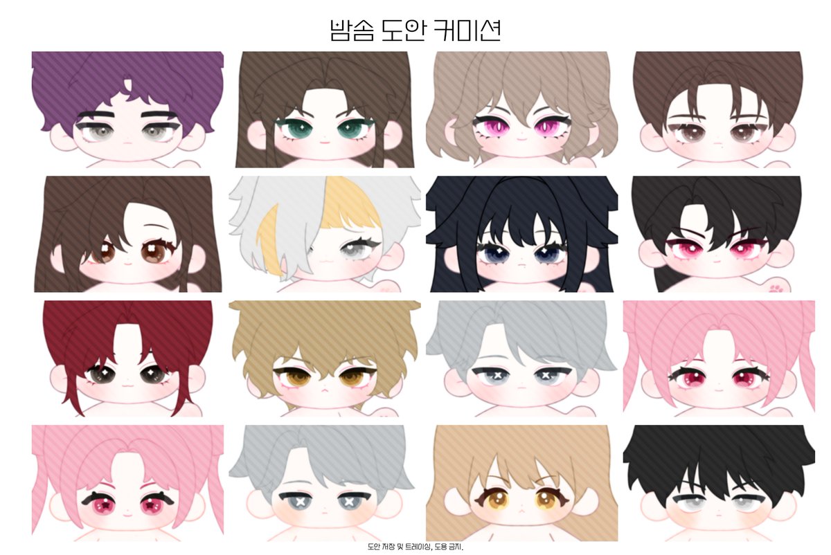 밤솜네 tweet media