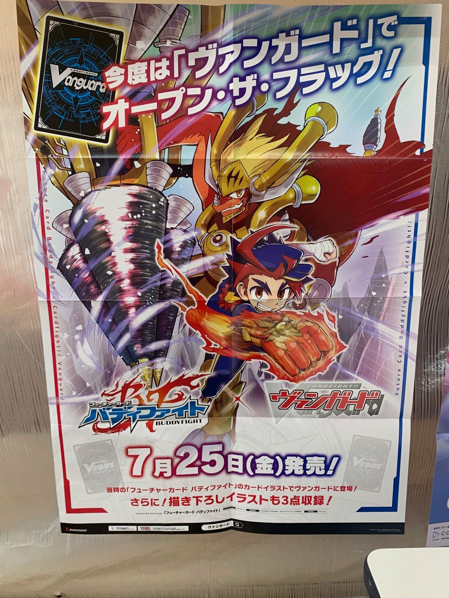 【バラ売可／全てホロ仕様】名探偵コナン S-UB-C01 バディファイト フューチャーカード 神バディファイト アルティメットブースター