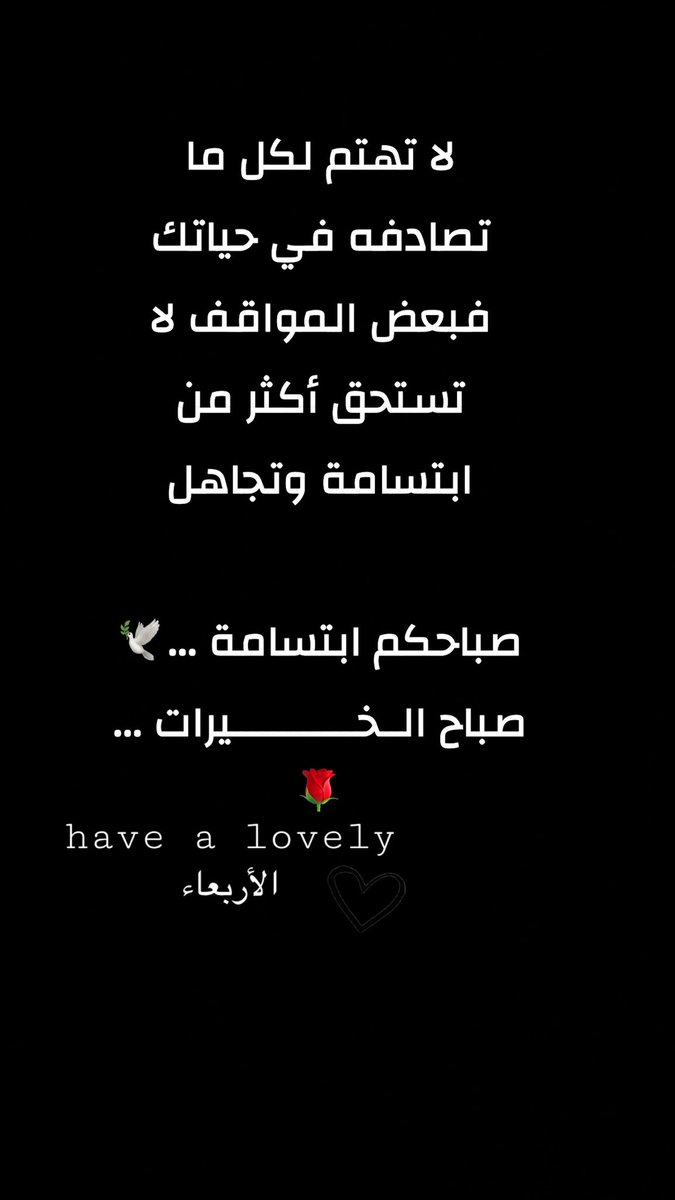 Nnora_moj's tweet photo. الصباح حكاية رائعة ، لا يتذوقها إلّا من يرسمها بابتسامة التفاؤل 😊

اللهم اجعل هذا الصباح خير وسعادة وتوفيق للجميع ،

صباح التفاؤل والأمل بالله والتوكل عليه🤲🏻 ..

صباح_Iلخير ⛅️🕊 https://t.co/kcjpZMhhvC