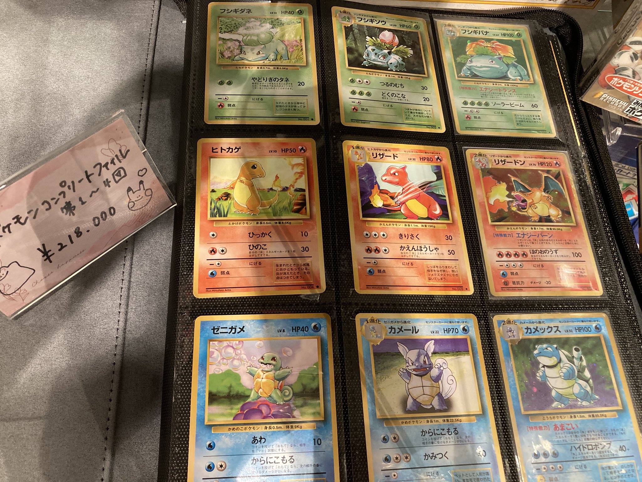 VALUABLE CARD TOKYO 秋葉原 on X: 