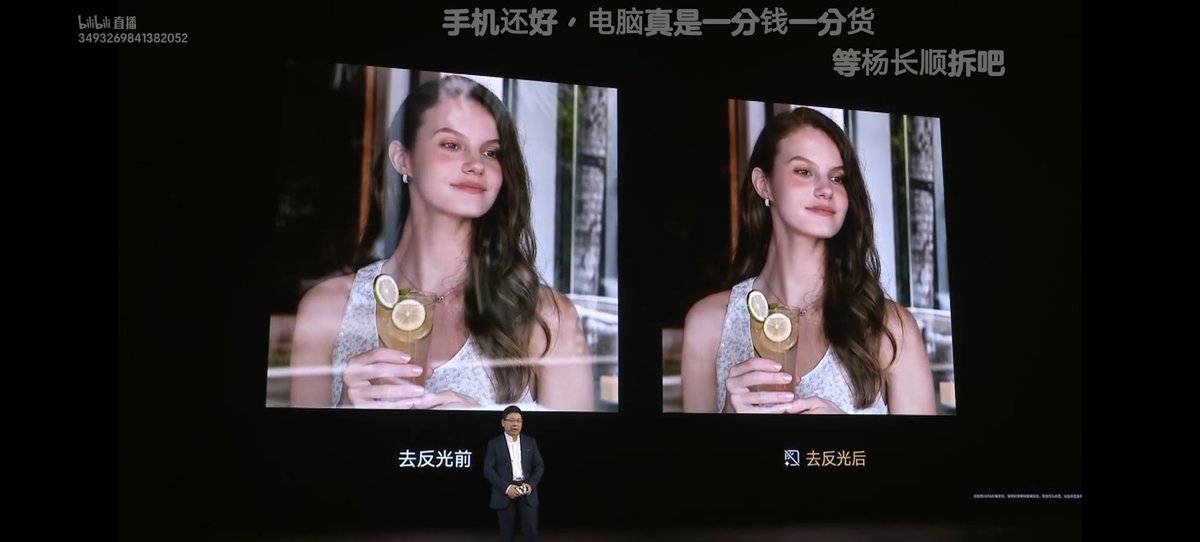 OS_Harmony_'s tweet image. AI reflection eraser is now available on Harmony os next on the Pura 80 series of phones #Huawei #Harmonyos #Harmonyos5 #HarmonyosNext #Pura80 #Pura80series