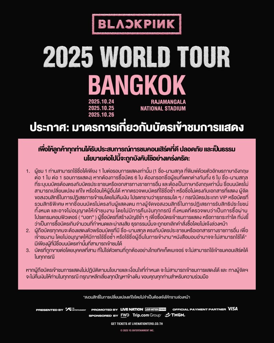 Kwanjai_LLBL's tweet image. อ่านอีกที อ่านให้ชัดดดดด 
ชื่อห้ามซ้ำ ห้ามขายยย!!!
ตามประกาศ

#DEADLINE_IN_BANGKOK