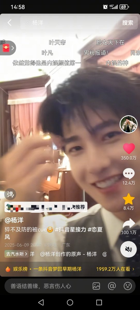 ทำไม ไม่ถ่ายแบบนี้เรื่อยๆนะ 
แล้ว อยากจะตีมือ ไหนบอก ไม่ชอบ ฟิลเตอร์ ใส่มาทำมายยย
ขอแบบหน้าชัด จ้องตาหวาน ยิ้มให้สกัที เนี่ย
#yangyang #yangyang杨洋 #หยางหยาง
#杨洋 #양양 #ヤンヤン