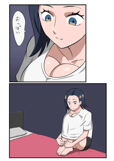 おっぱい 