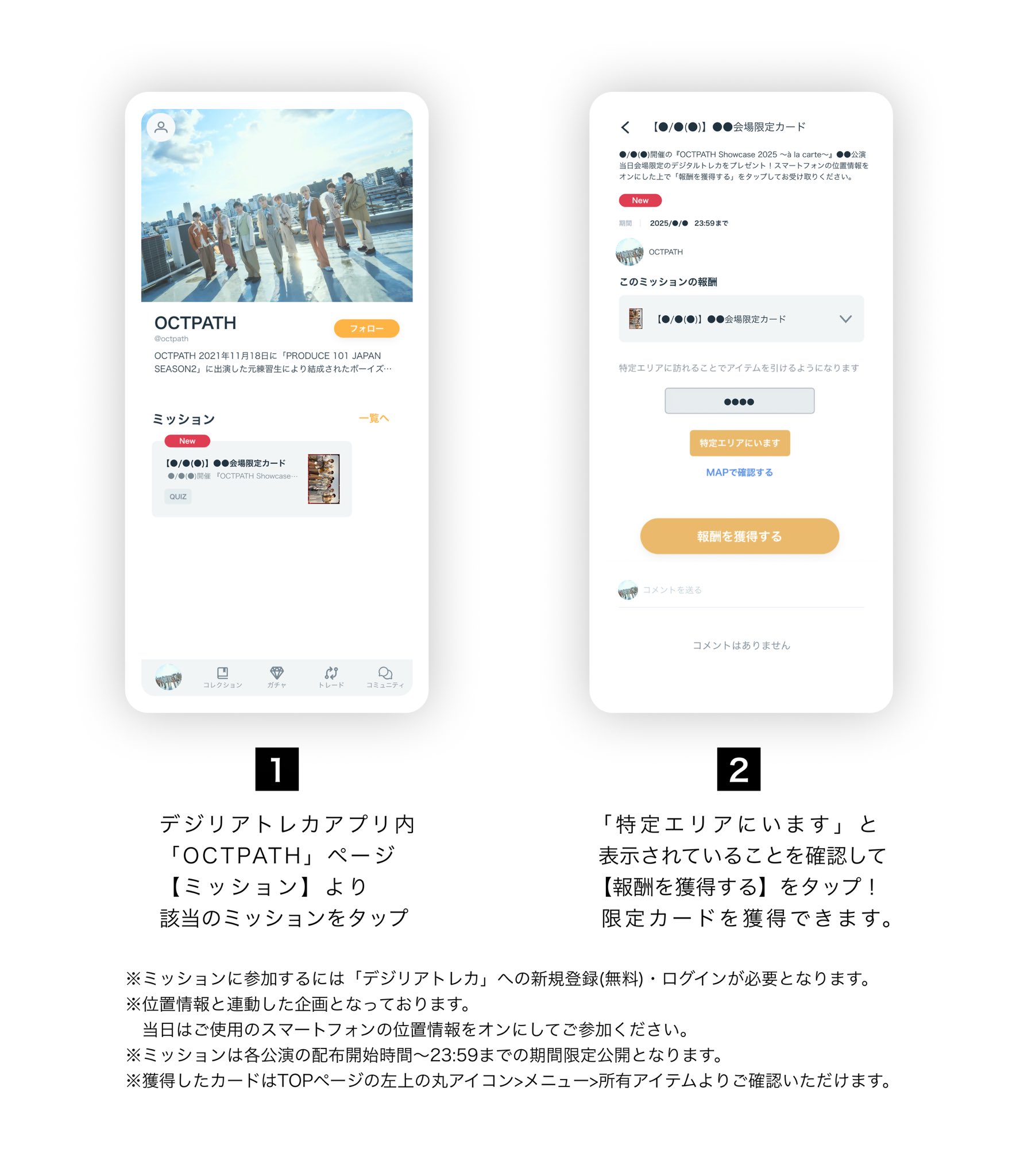 OCTPATH トレカ Amazon.co.jp: OCTPATH オクトパス 四谷真佑 トレカ : Toys & Games