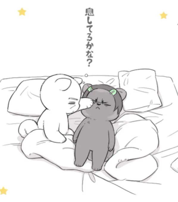 また昼寝をしてしまったのは梅雨のせいだと思う😤
一度犬が私にちゅうした気がするけれど多分生存確認。
…前にそんな絵を描いた気がするな?と思って探してみたらやっぱり描いてた!
犬はすーぐ生存確認するなぁ🤭 