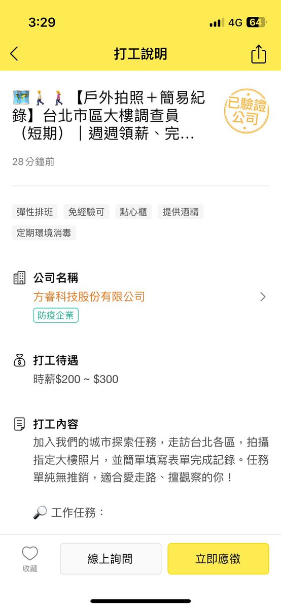 <a href="/in_somewhere/">金醬厚 🍑🪺大罷免轉發組，罷團空軍部</a> 原threads下面有討論104上面詭異的「台灣大樓記錄」工作，很可疑。