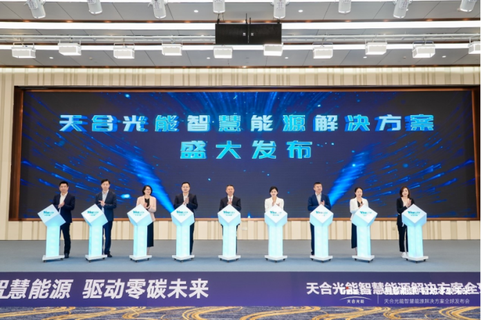 SolarbeGlobal's tweet photo. #TrinaSolar Unveils Comprehensive Smart #Energy Solutions Across Entire Energy Value Chain, Launches Innovative Products and Signs Strategic Agreements https://t.co/9hNAYxvP0D via @Solarbe Global https://t.co/n1mh2zZcWG
