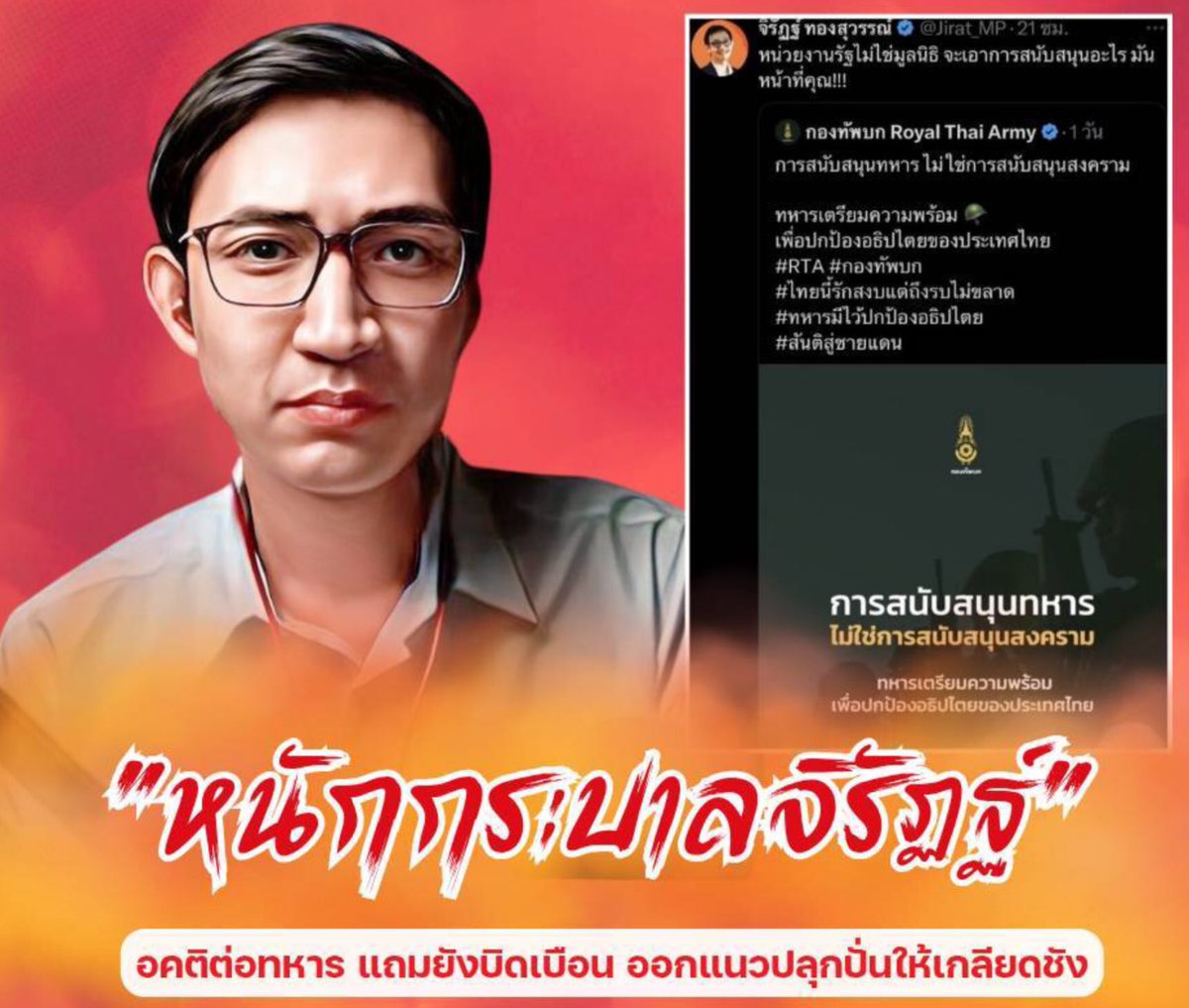 เป็ง🌑 tweet media