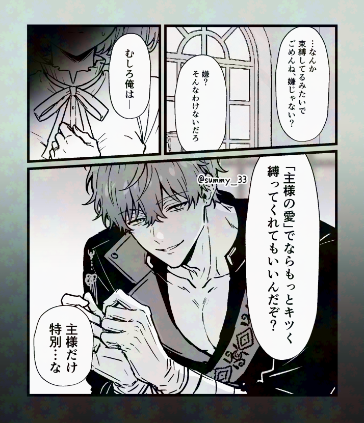 #aknkプラス 💮主 