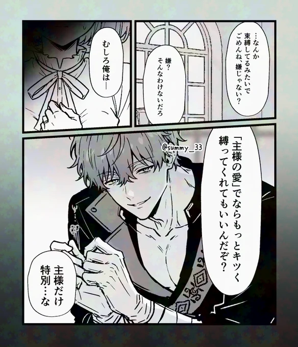 #aknkプラス 💮主 