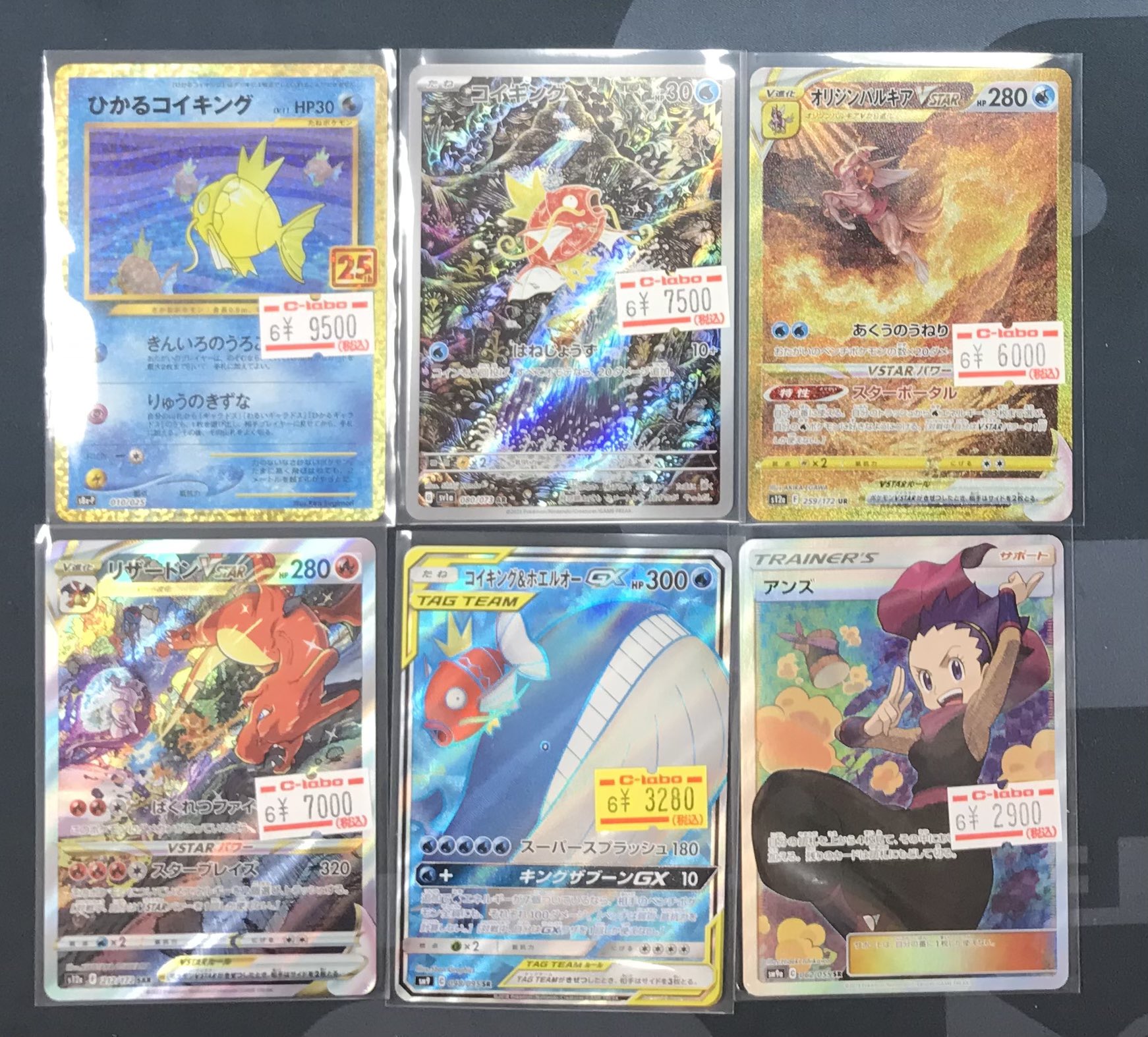 カードラボ天王寺店 on X: 