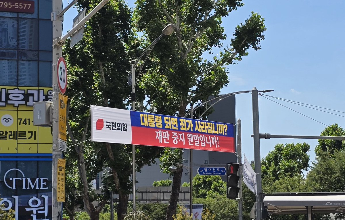 국민에게 심판 받은지 열흘이 지나지 않았는데, 
국민 갈라치기하는 본연의 본색을 드러냅니다.

자진 정당 해산이 정답입니다.