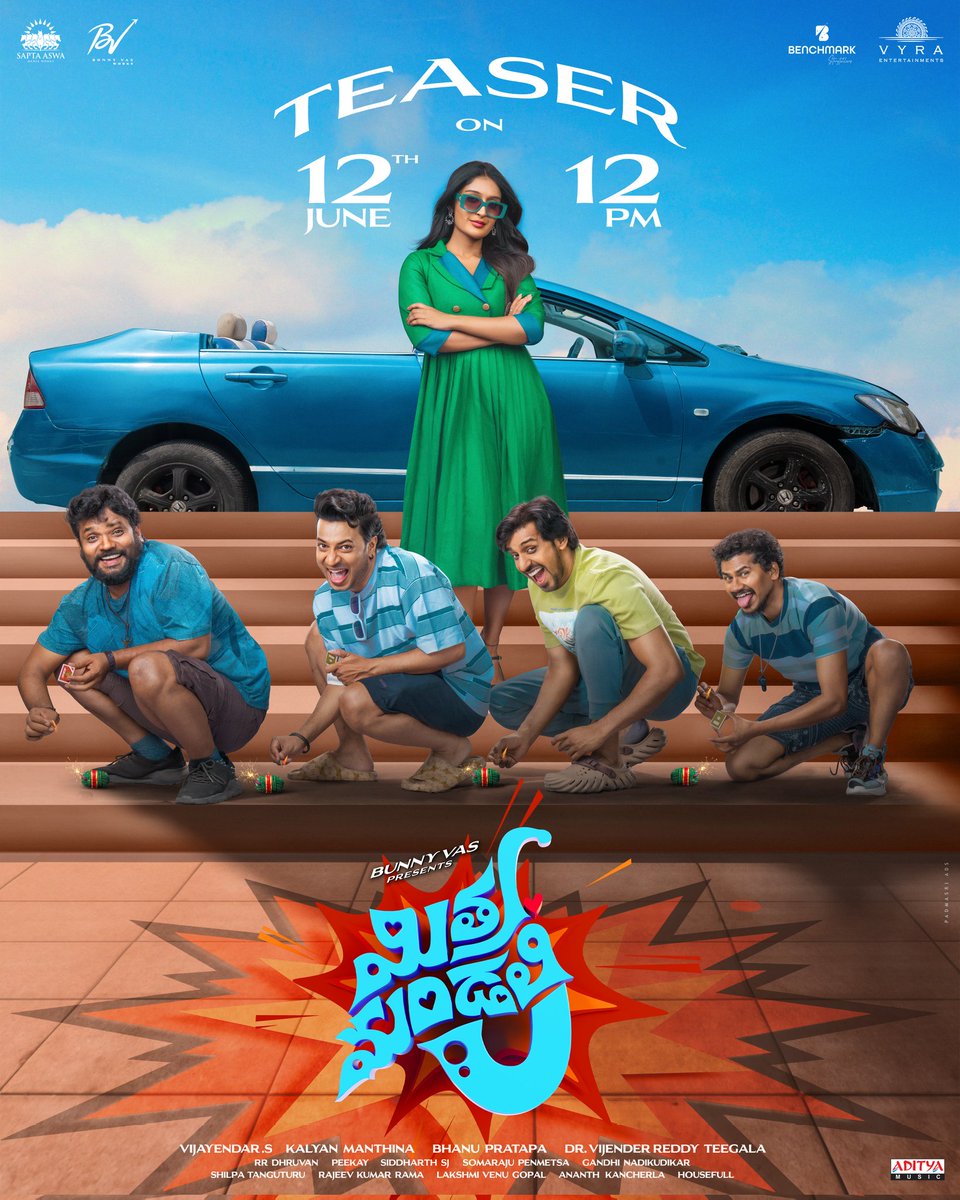 Priyadarshi Pulikonda (@priyadarshipn) on Twitter photo Madness + Mates = #MithraMandali 😎🤘🏻
Buckle up for a full-on entertainment blast 💣
#MithraMandaliTeaser drops June 12th at 12PM 🥳🕺🏻
Presented by <a href="/TheBunnyVas/">Bunny Vas</a> under <a href="/BVWorksOffl/">BV Works</a> & Produced by <a href="/saptaaswamedia/">Sapta Aswa Media Works</a> <a href="/VyraEnts/">Vyra Entertainments</a>
💰
Directed by #VijayendarS 🎬 Madness + Mates = #MithraMandali 😎🤘🏻
Buckle up for a full-on entertainment blast 💣
#MithraMandaliTeaser drops June 12th at 12PM 🥳🕺🏻
Presented by <a href="/TheBunnyVas/">Bunny Vas</a> under <a href="/BVWorksOffl/">BV Works</a> & Produced by <a href="/saptaaswamedia/">Sapta Aswa Media Works</a> <a href="/VyraEnts/">Vyra Entertainments</a>
💰
Directed by #VijayendarS 🎬
