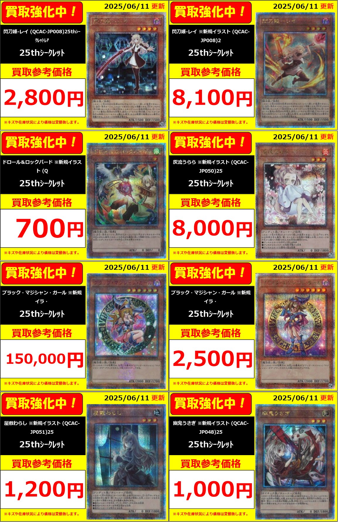 フルコンプPLAYERS CENTER八王子本店 on X: 