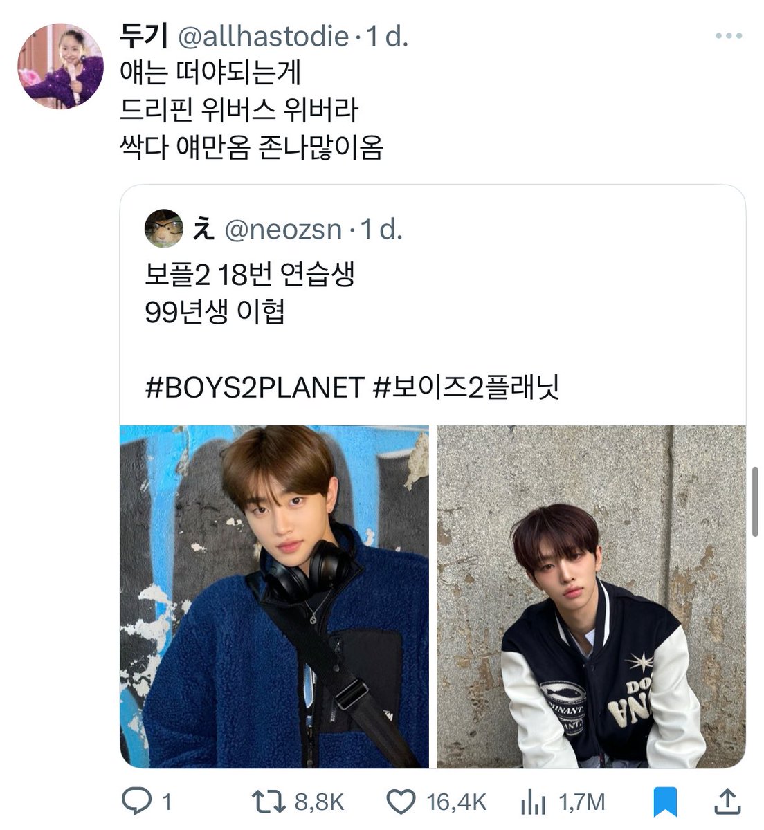 #18 lee hyeop is gaining lots of attention on k-bopeul twt after ppl have posted about him being an extremely genuine and hardworking idol ✨

many are saying they want to support him and that this is the type of person that should be succeeding as an idol!

(1/6)