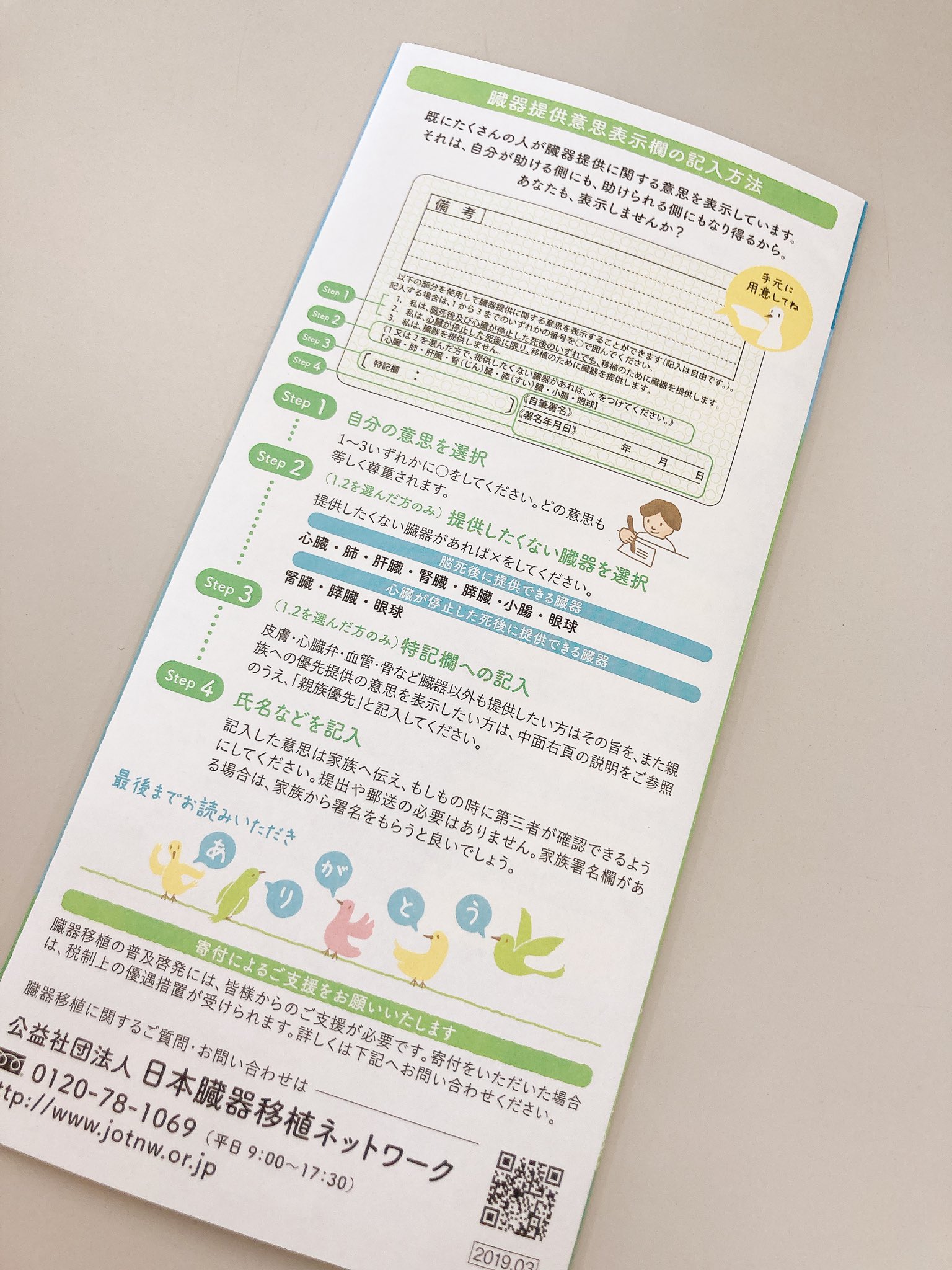 wanwanさまの御予約です WANWAN (@wan25252) / X