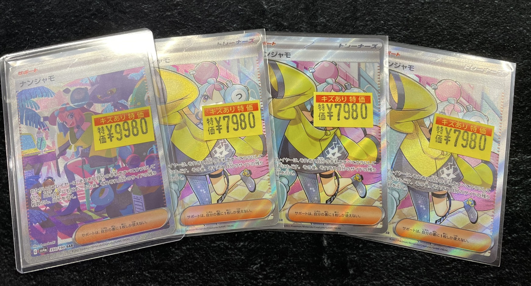 ポケモン - ✨ポケットモンスターカード✨ ドラゴン・グッズ・サポカ等 1点50円〜❗️ アローラキュウコン 218/SM-P｜ポケカシングルカード通販｜Clove