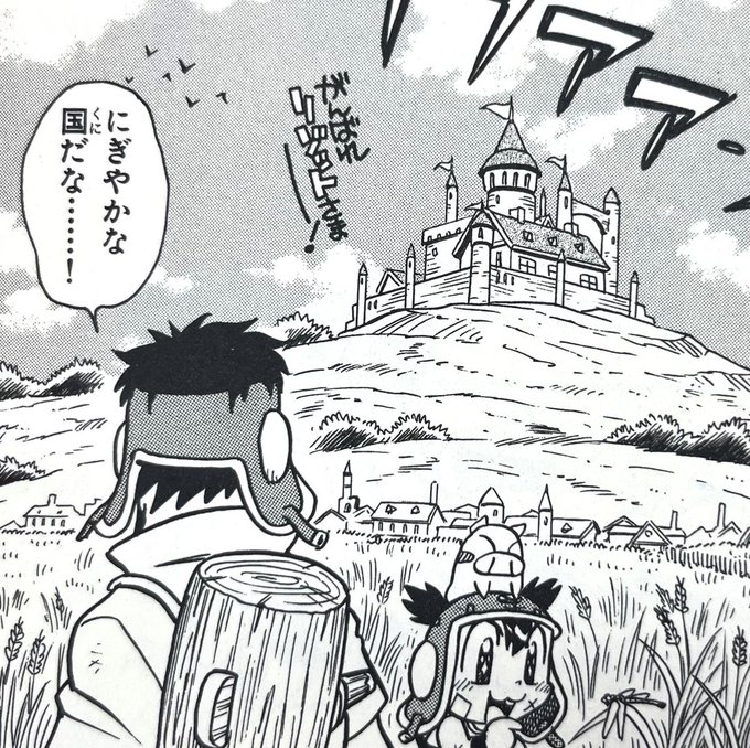 コロッケ！』コミックス10巻特別掲載のリゾットの108マシンガン誕生物