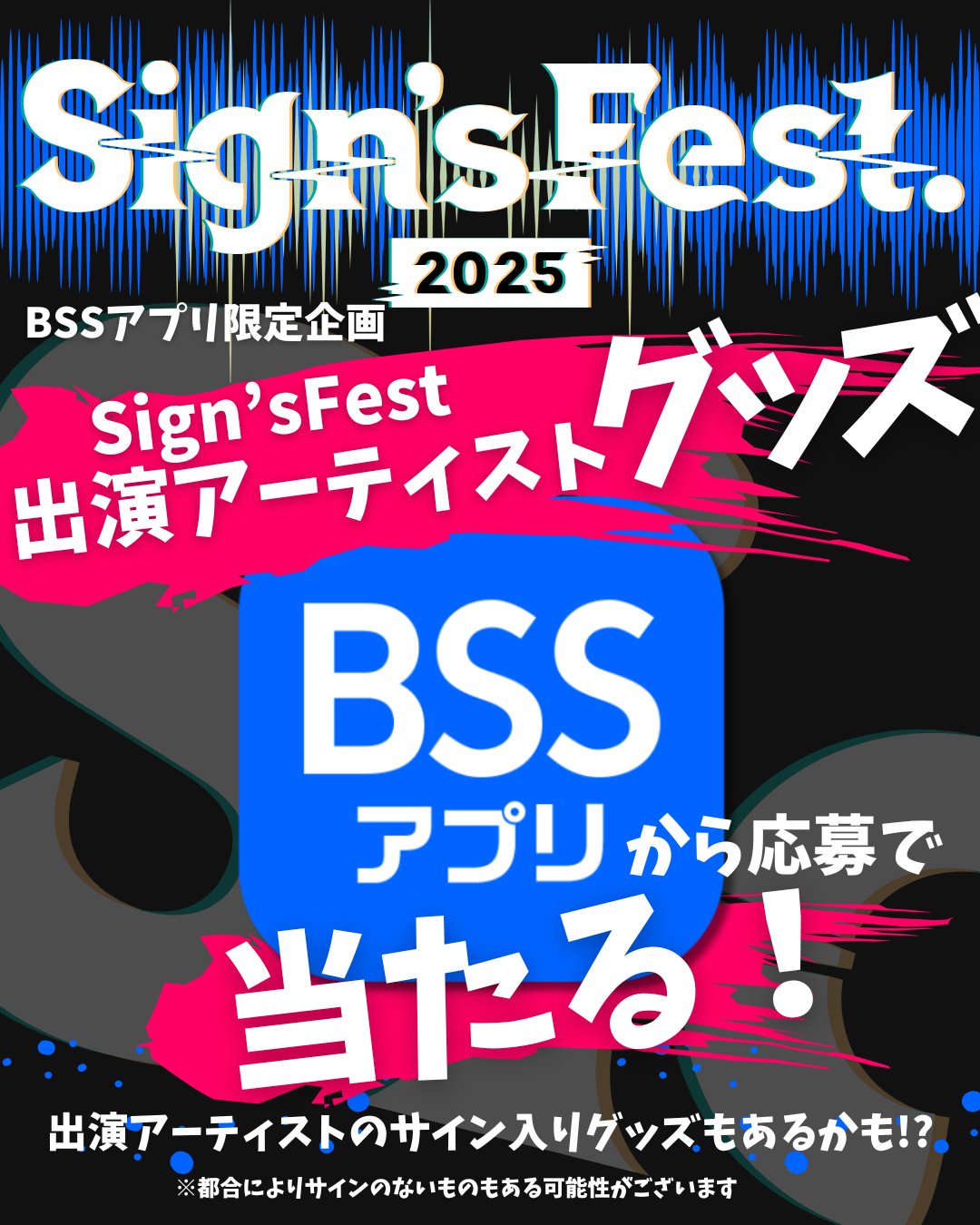 BOTANAIZE × Scott Chan 限定 スコットチャン ボタナイズ（2025
