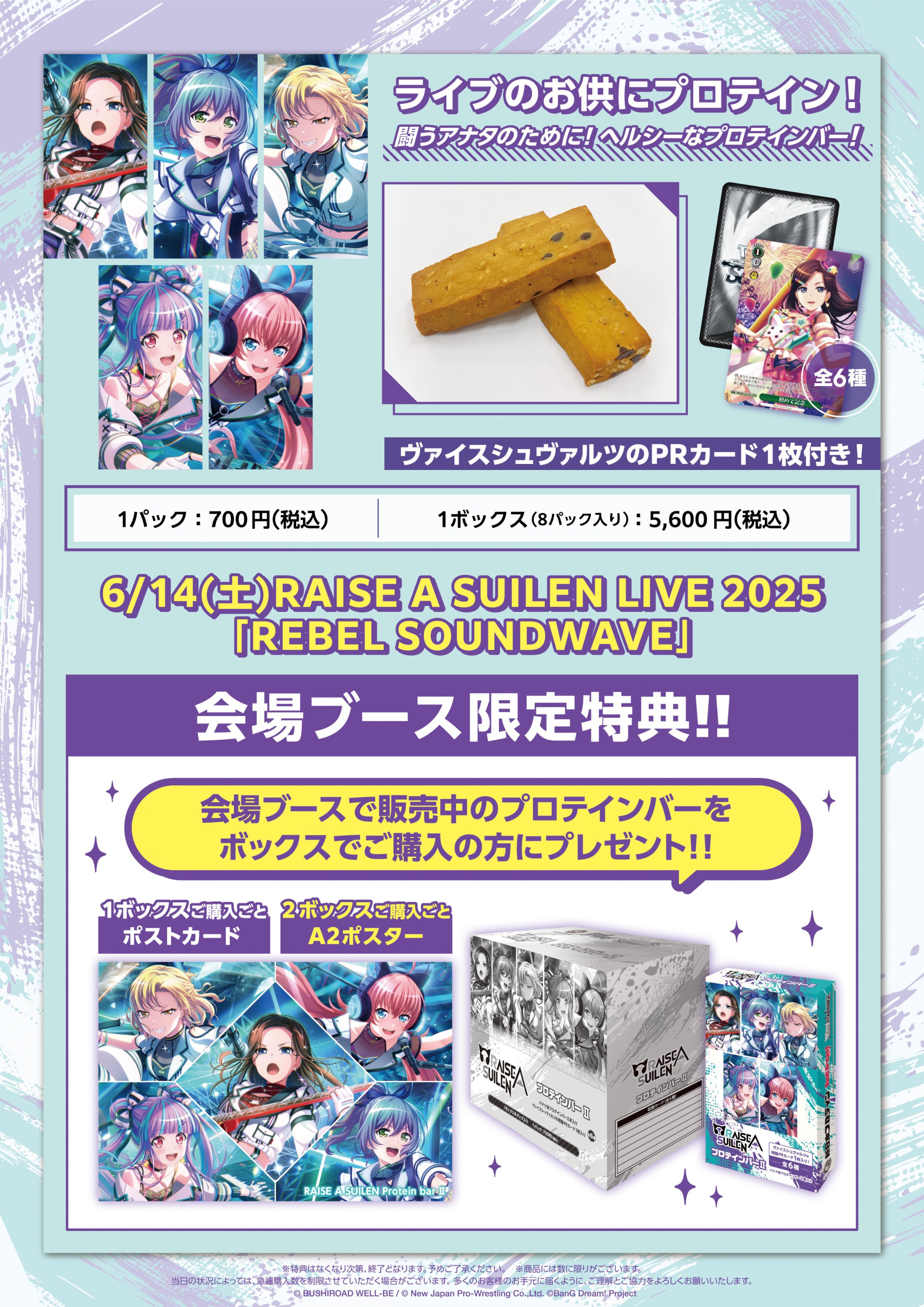 バンドリ！ BanG Dream! 公式 on X: 