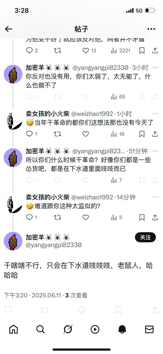 干啥啥不行拉黑第一名